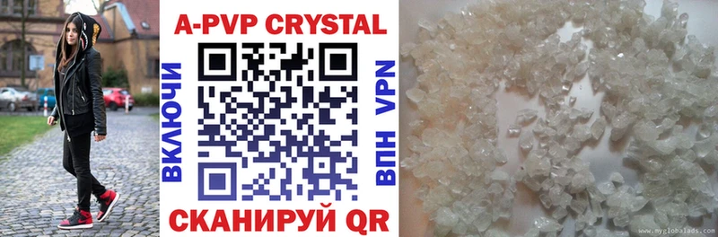 A-PVP Crystall  где можно купить наркотик  Лакинск 