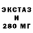 Гашиш 40% ТГК OneShot Epta
