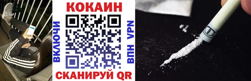 Кокаин 98%  Лакинск 