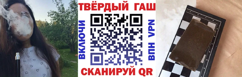 даркнет телеграм  продажа наркотиков  Лакинск  ГАШИШ 40% ТГК 