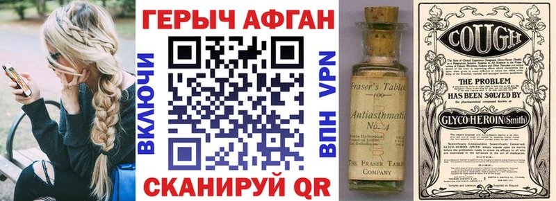 ГЕРОИН гречка  блэк спрут ссылки  Лакинск  дарнет шоп 
