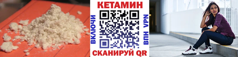 Кетамин ketamine  OMG   Лакинск 