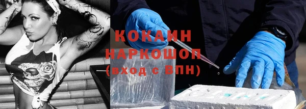 бутик Кукмор