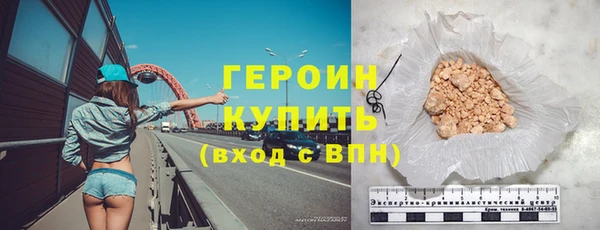 кокаин VHQ Куйбышев