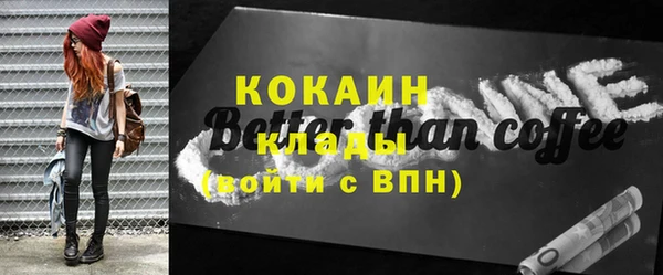 мяу мяу кристалл Красноперекопск