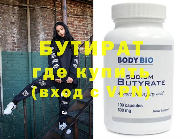бутик Кукмор