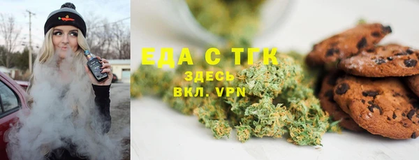 стафф Кулебаки