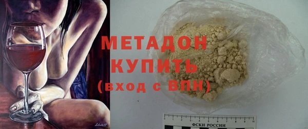 стафф Кулебаки