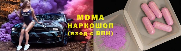 кокаин VHQ Куйбышев
