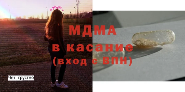 кокаин VHQ Куйбышев