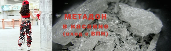 прущие крисы Краснотурьинск