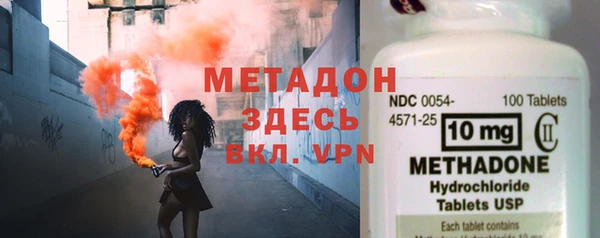 кокаин VHQ Куйбышев