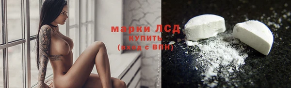 кокаин VHQ Куйбышев