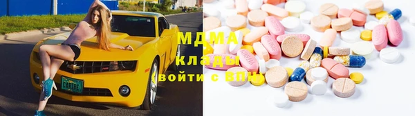 стафф Кулебаки