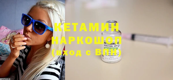 кокаин VHQ Куйбышев