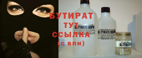 кокаин VHQ Куйбышев
