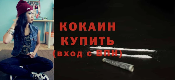 бутик Кукмор