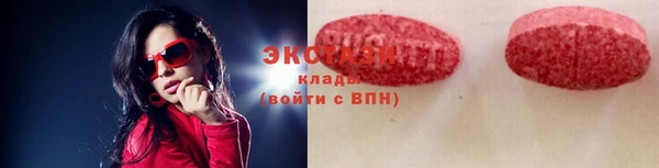 стафф Кулебаки