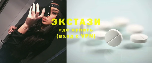 кокаин VHQ Куйбышев