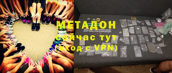 кокаин VHQ Куйбышев