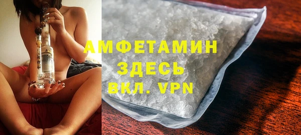 стафф Кулебаки