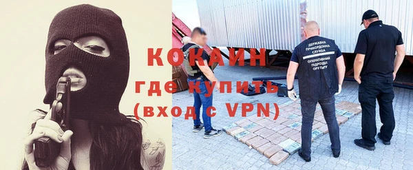стафф Кулебаки