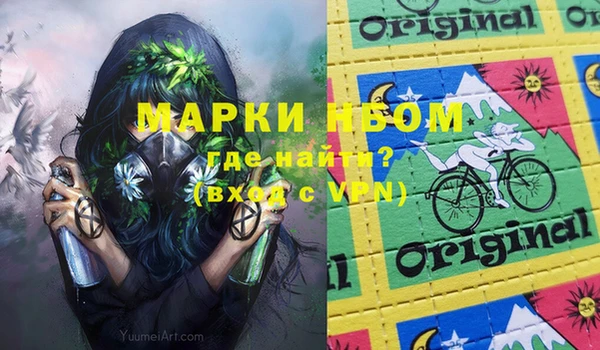 кокаин VHQ Куйбышев