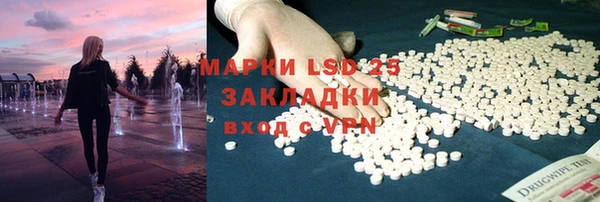 кокаин VHQ Куйбышев