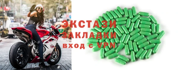 кокаин VHQ Куйбышев