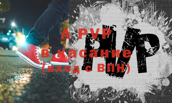 кокаин VHQ Куйбышев