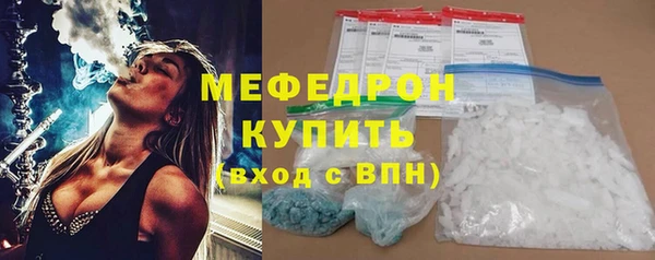 кокаин VHQ Куйбышев