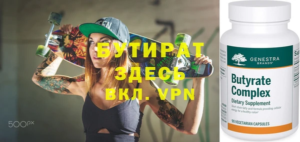 бутик Кукмор