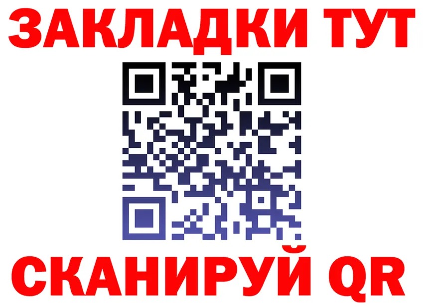 Альфа ПВП СК КРИС зеркало площадка KRAKEN Лакинск