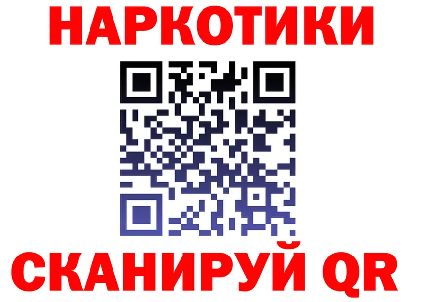 ГАШ Ice-O-Lator ТОР shop мега Лакинск