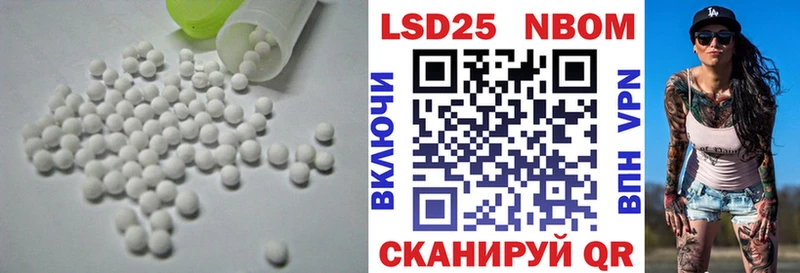 LSD-25 экстази кислота  Лакинск 