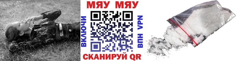 купить наркоту  Лакинск  мега ссылки  МЯУ-МЯУ мука 