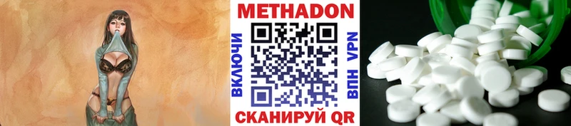Метадон мёд Лакинск
