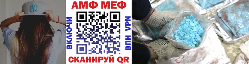Метамфетамин витя  Лакинск 